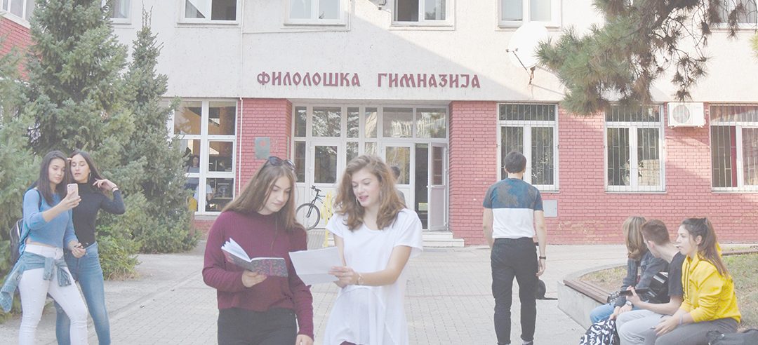 Додатно пријављивање за пријемни испит