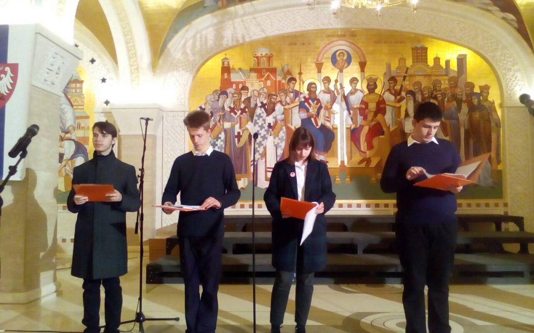 800 година аутокефалности Српске Православне Цркве