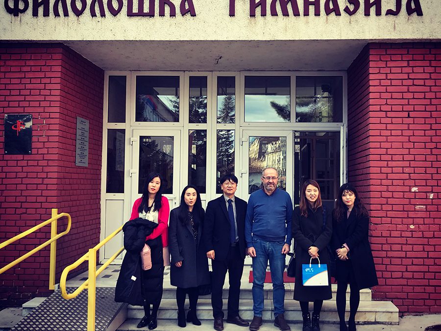 Посета делегације Министарства просвете Републике Кореје Филолошкој гимназији
