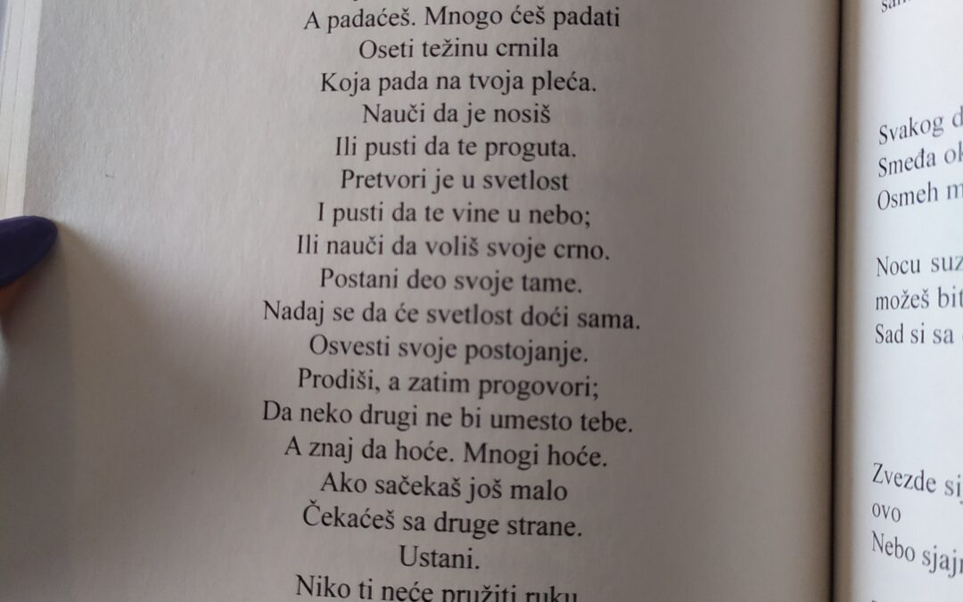 Императив живљења